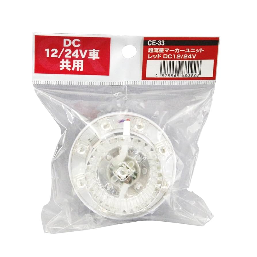 Amazon | 槌屋ヤック(Tsuchiya Yac) 車内用品 LEDユニット 超
